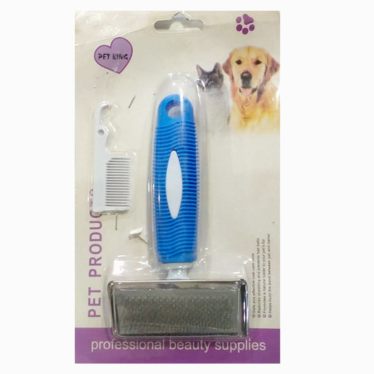 فرشاة تنظيف الحيوانات الأليفة من بيت كينج