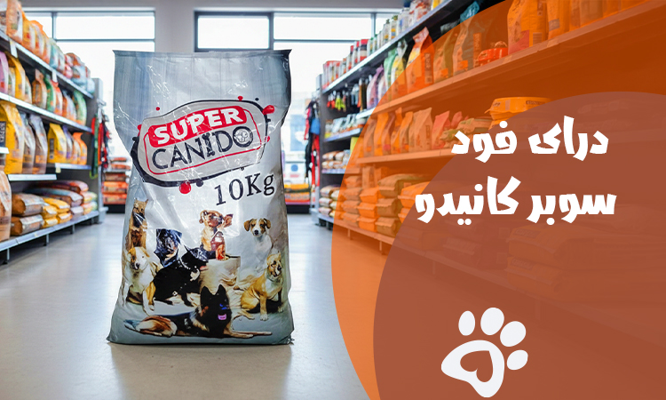 دراي فود سوبر كانيدو | المراجعة الكاملة والسعر في مصر 2026