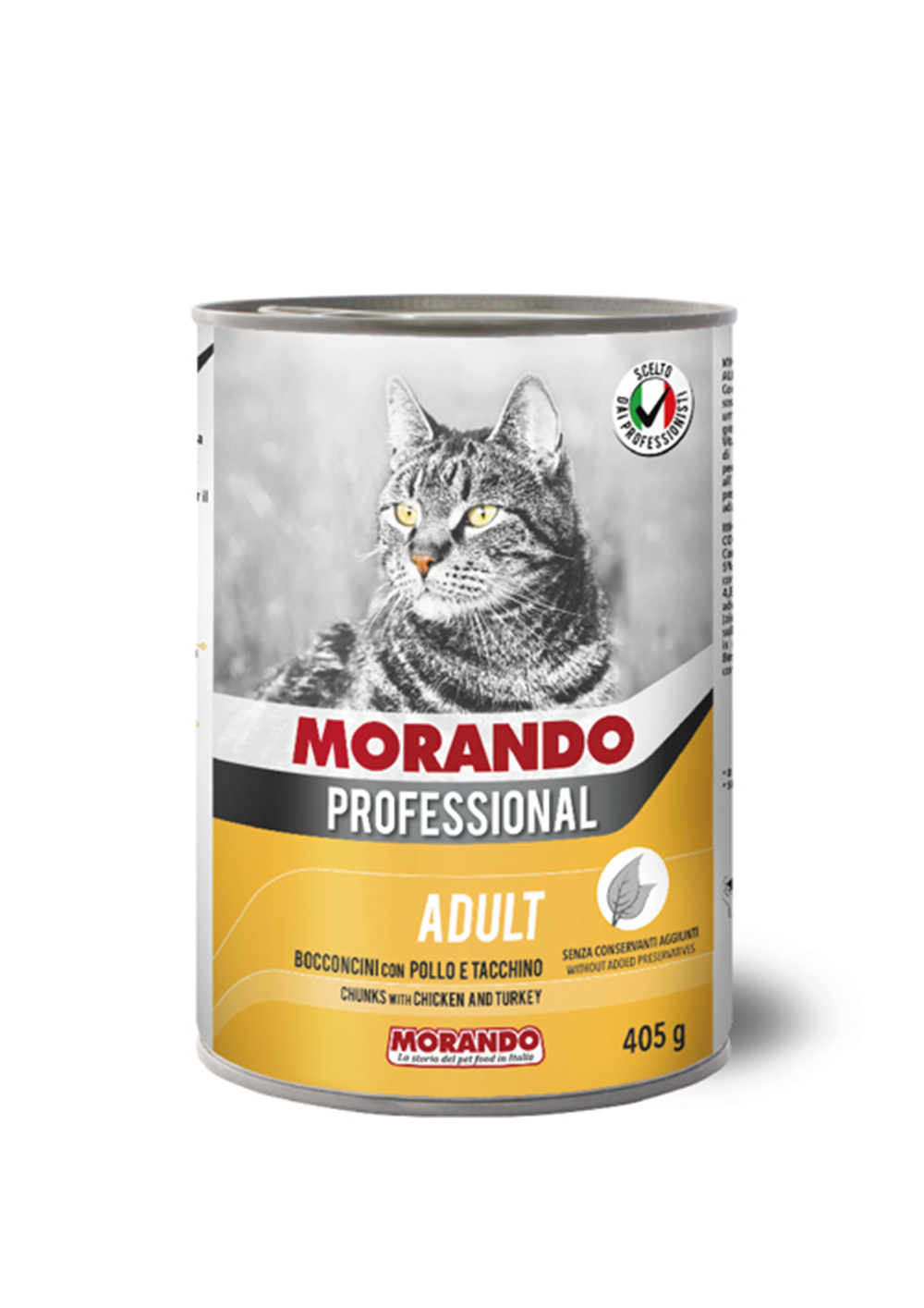 ميجلور جاتو بروفيشنال قطع فراخ وديك رومي 400 جرام