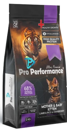 برو-برفورمانس دراي فود للقطط الصغيرة 2 كيلو