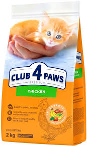 كلوب فور باو كيتين بالفراخ 2 كيلو